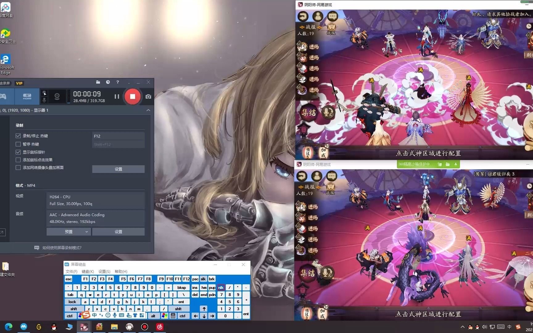 活动作品阴阳师sp夜溟彼岸花版本的道馆阵容