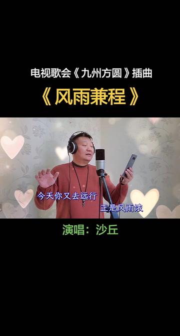 经典老歌回顾,九州方圆的情怀.哔哩哔哩bilibili