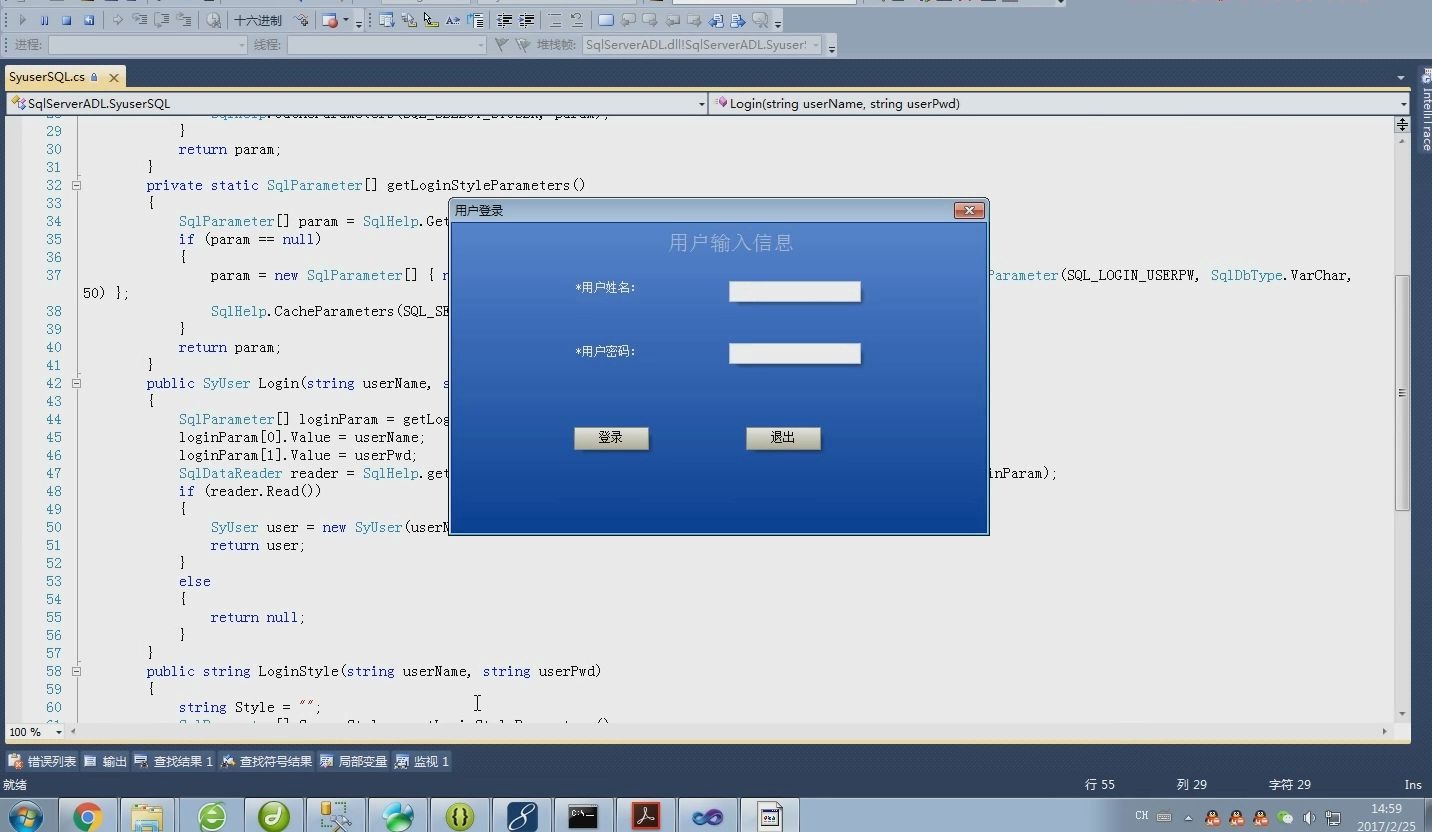 超市收银系统的设计与实现CS(asp.net+sqlserver)【源码+数据库脚本+论文】哔哩哔哩bilibili