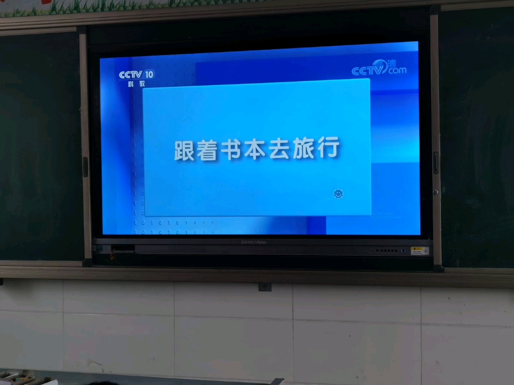 社团活动,跟着书本去旅行之西出阳关无故人哔哩哔哩bilibili