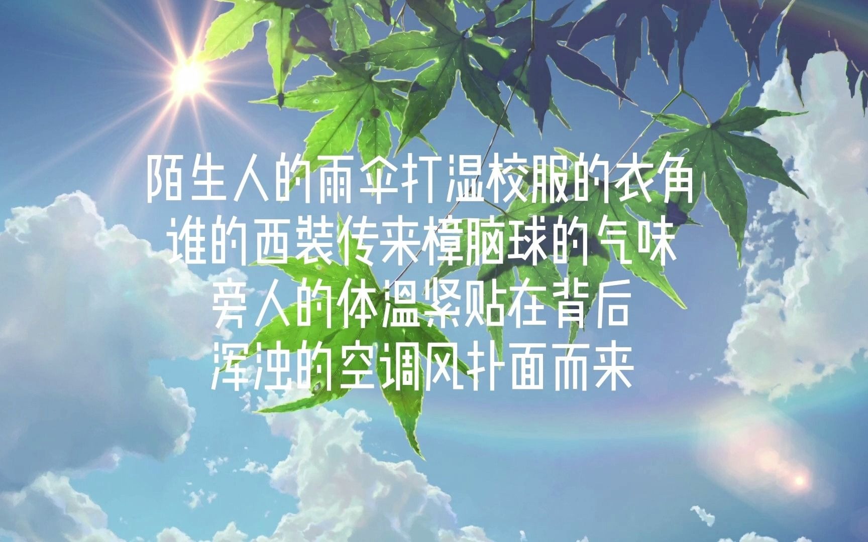 【第一期|言叶之庭】经典台词哔哩哔哩bilibili