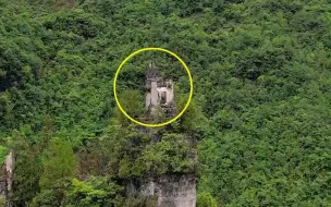 Скачать видео: 在贵州深山发现两座房子建于险峰之上，四周都是悬崖不通路，以前的人是如何把材料运上去的，又在这里做什么？