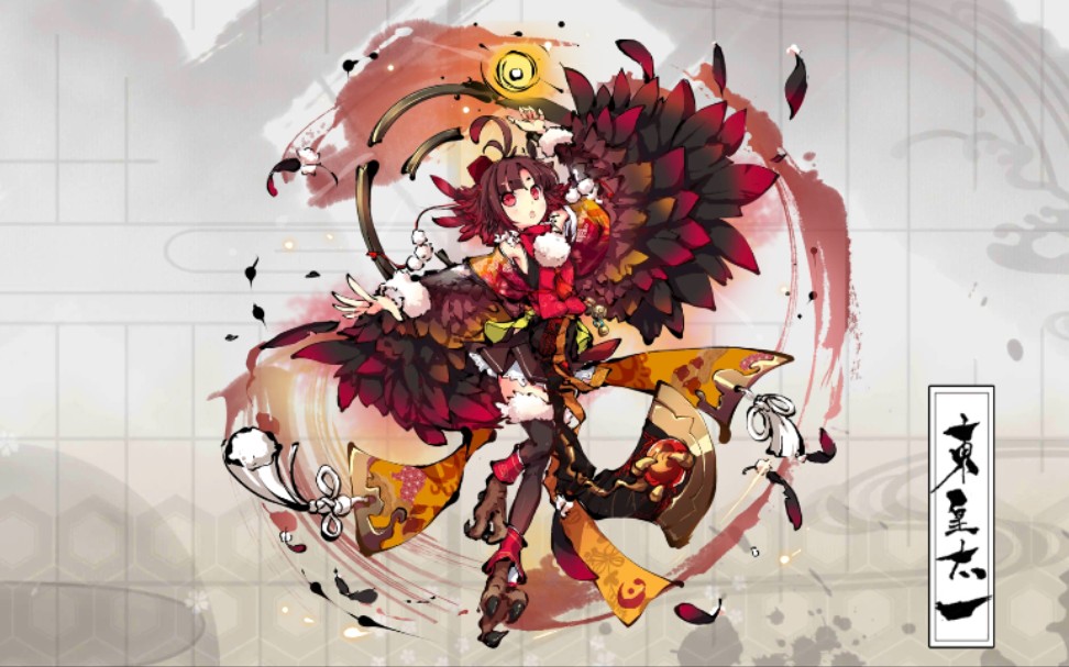  幻想神姬图鉴>八咫乌/东皇太一