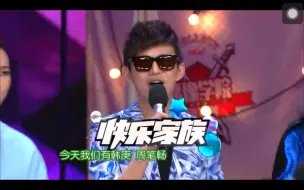 Download Video: 何老师：是我的朋友韩庚送给我的