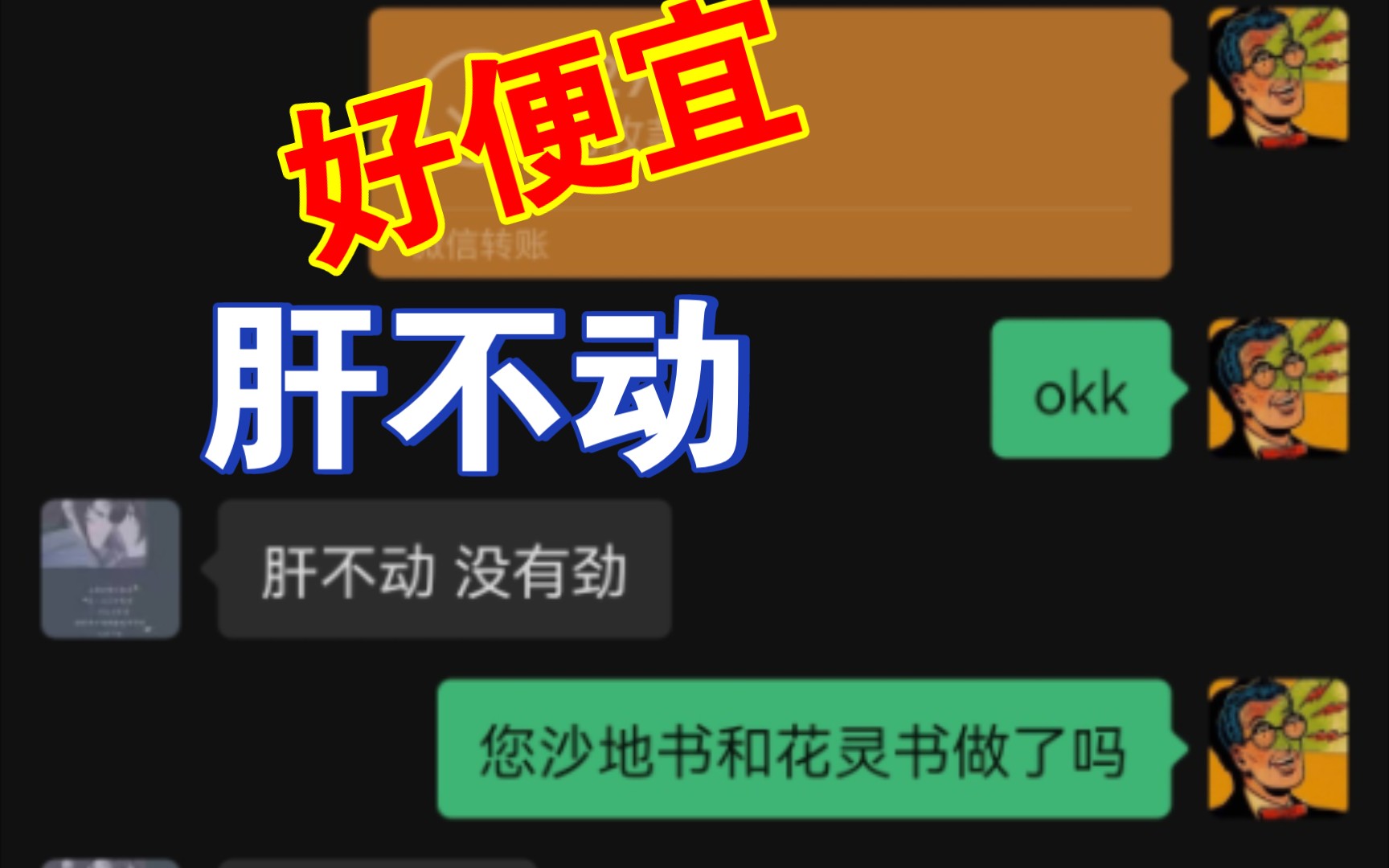 原神越来越肝了!大佬直呼没有劲儿了!