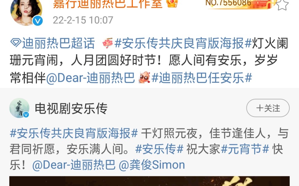 兴迪迪兴引力卡点别问问了就是巧合