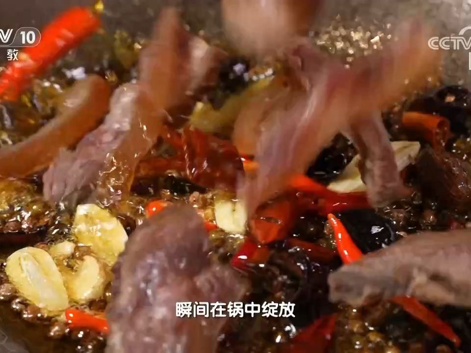 辣炒牛鼻筋道弹牙哔哩哔哩bilibili