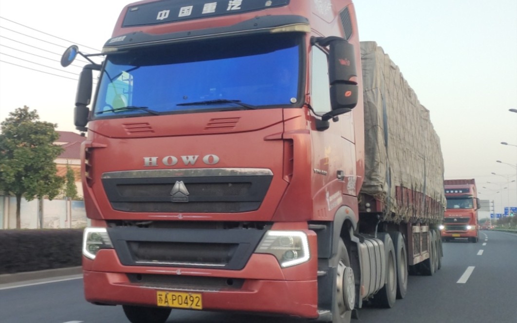 豪沃t7h栏板半挂车