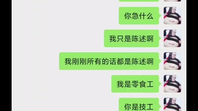 沃尔玛是怎么对待学生工的哔哩哔哩bilibili