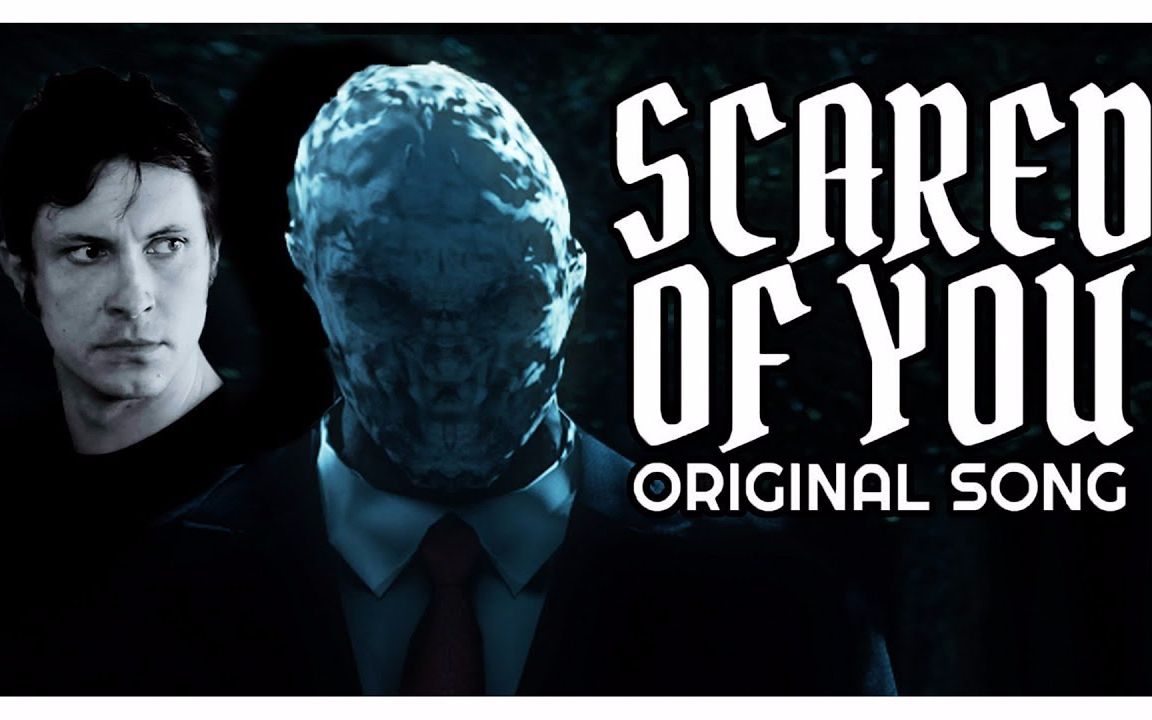 sfm瘦长鬼影歌曲scaredofyou惧怕于汝歌曲作者tobuscus
