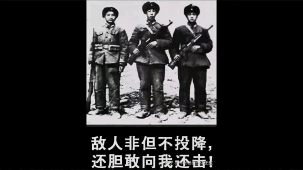 敌人非但不投降,还胆敢向我方还击.