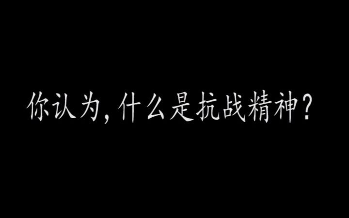 【2021东财“挑战杯”红色专项】沈阳九一八历史博物馆实践调研哔哩哔哩bilibili