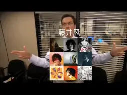 Video herunterladen: 我的五种音乐人格（JPOP篇）