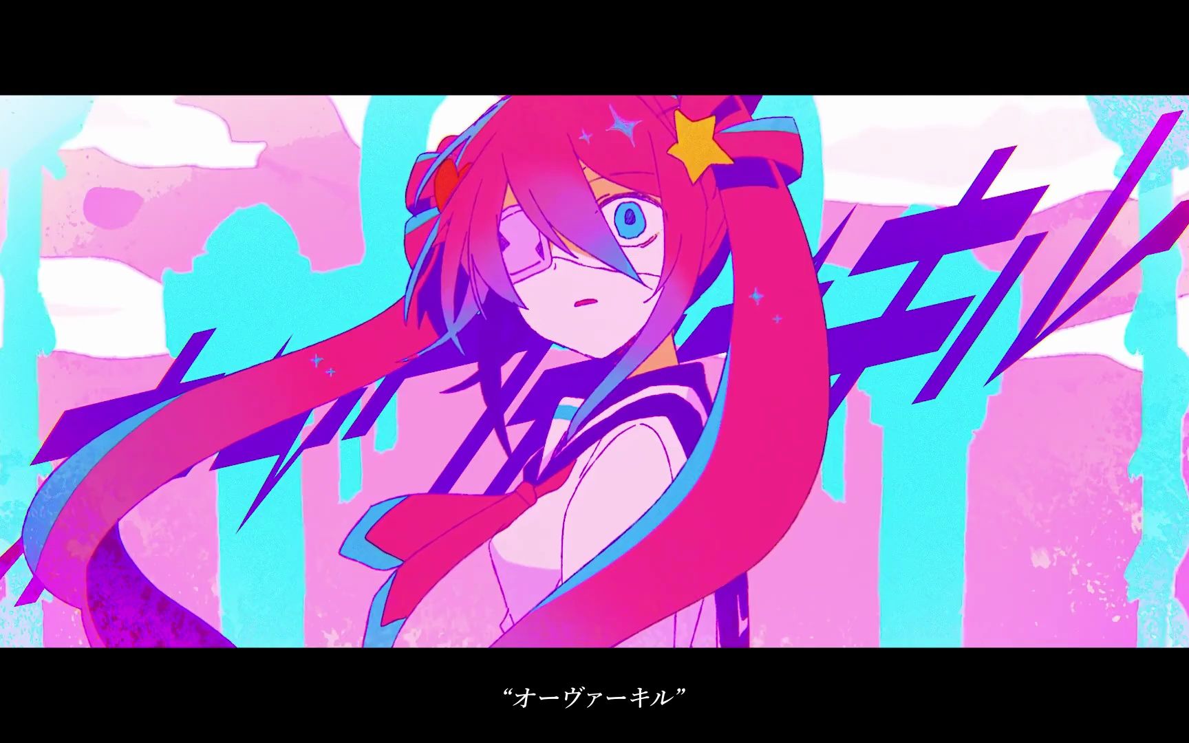 [图]【初音ミク】Overkill【夏山よつぎ】