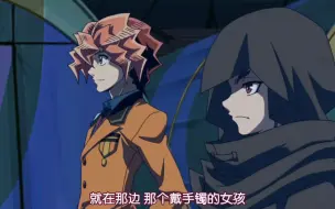 【Arcv】75-1  叛逆者的咒缚  丹尼斯vs隼  下