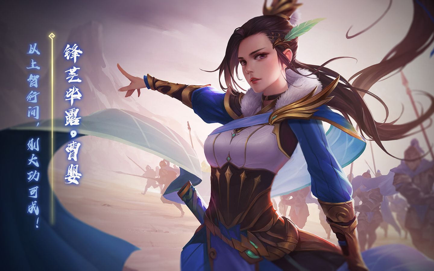 【动态版】三国杀曹婴-锋芒毕露动态皮肤语音鉴赏_三国杀ol