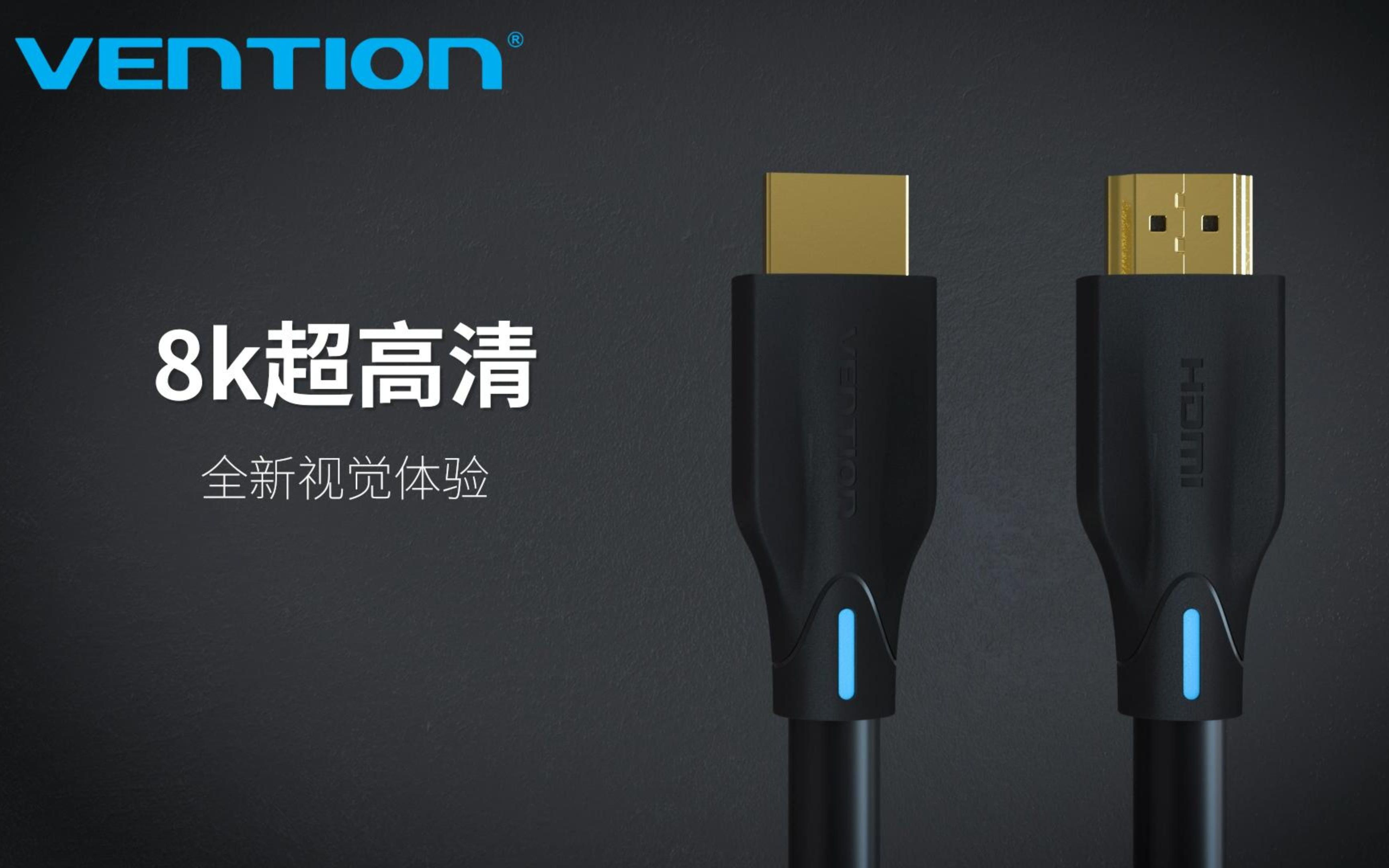 HDMI2.1 8K超高清线哔哩哔哩bilibili