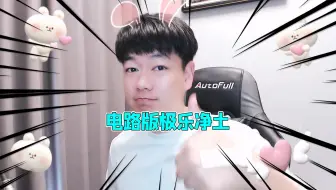 迷你世界：极乐净土都能搞出来！这地图真是绝了
