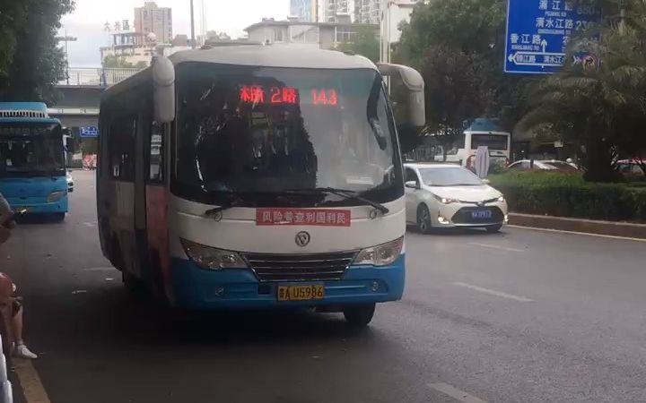贵阳小河公交2路公交车 (此车型已退役)