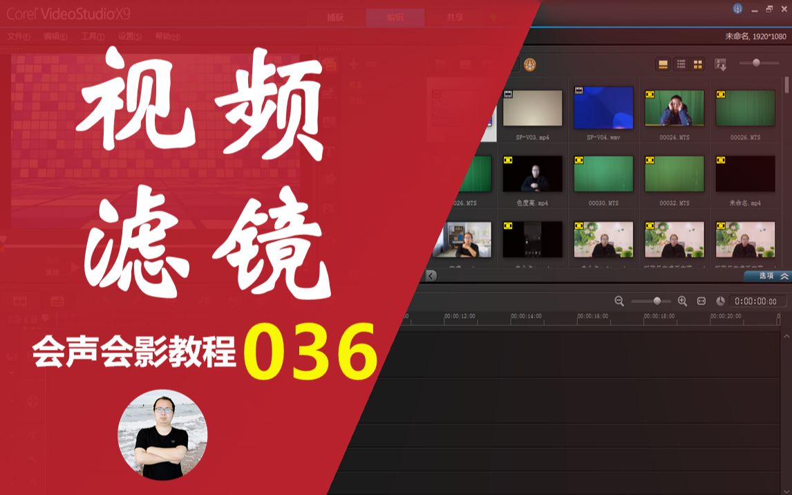 會聲會影素材導(dǎo)入教程_會影會聲教程_最新動作電影先鋒影聲
