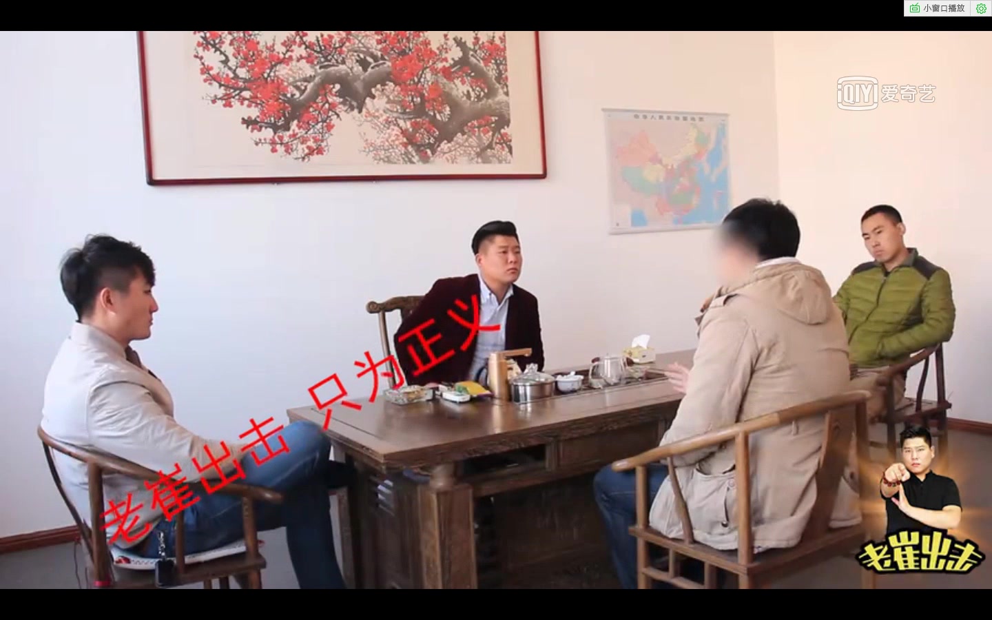 正义出击全视频