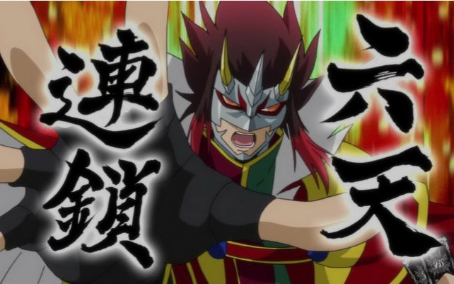 【4月年番】战魂王:烈火斗魂 23