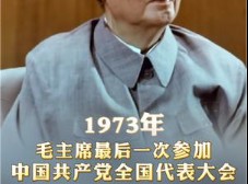 [图]48年了，人民永远怀念您！