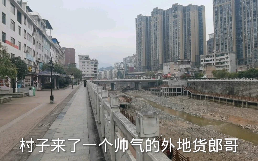 [图]土家族民歌《黄四姐》的故乡，湖北省建始县