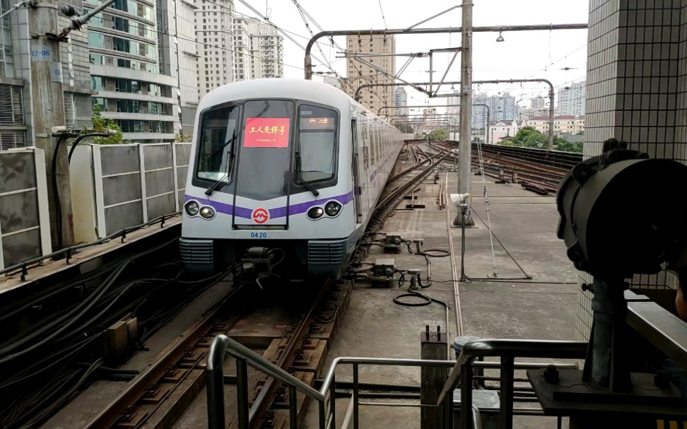 上海地铁4号线04a01型列车(奶嘴)0420号车内圈方向到达中山公园站