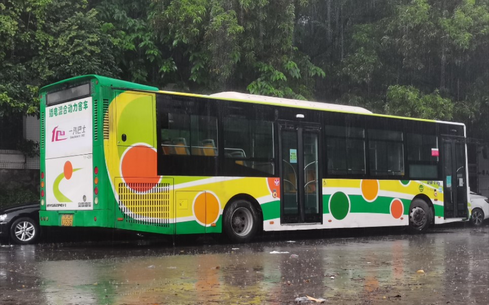 云乘车退役纪念广州公交番186路安凯hff6128g03phev2运行录影