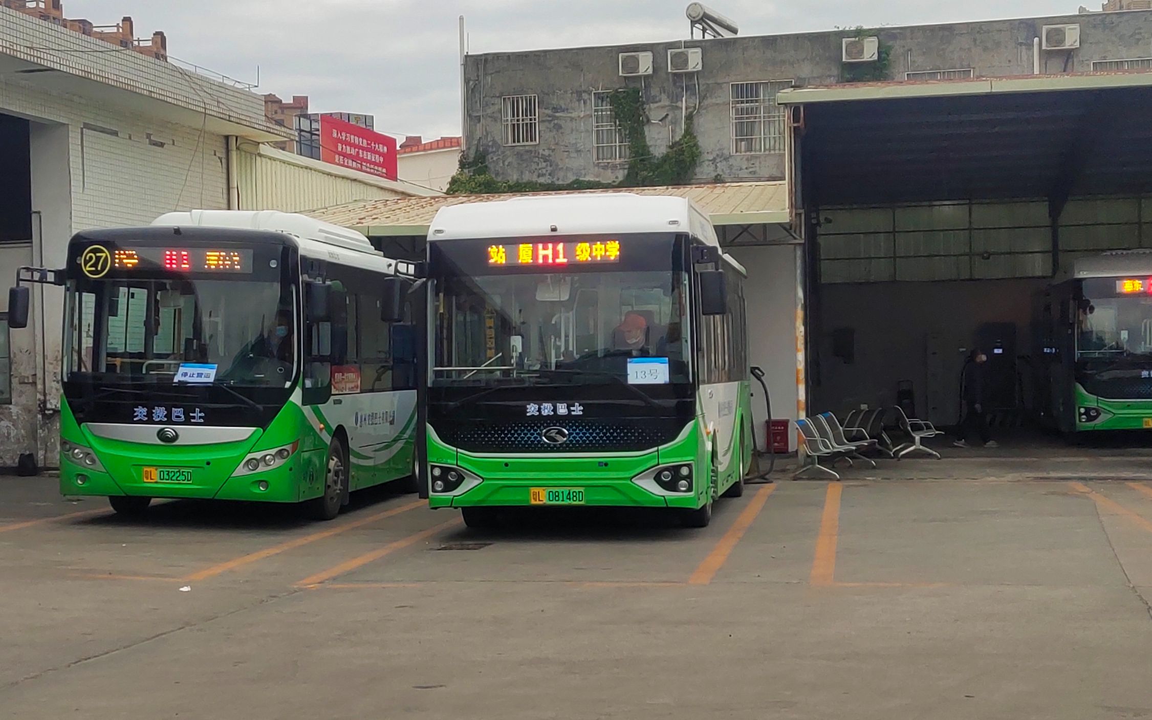 【惠州公交】h1线路pov(惠东南站-高级中学)