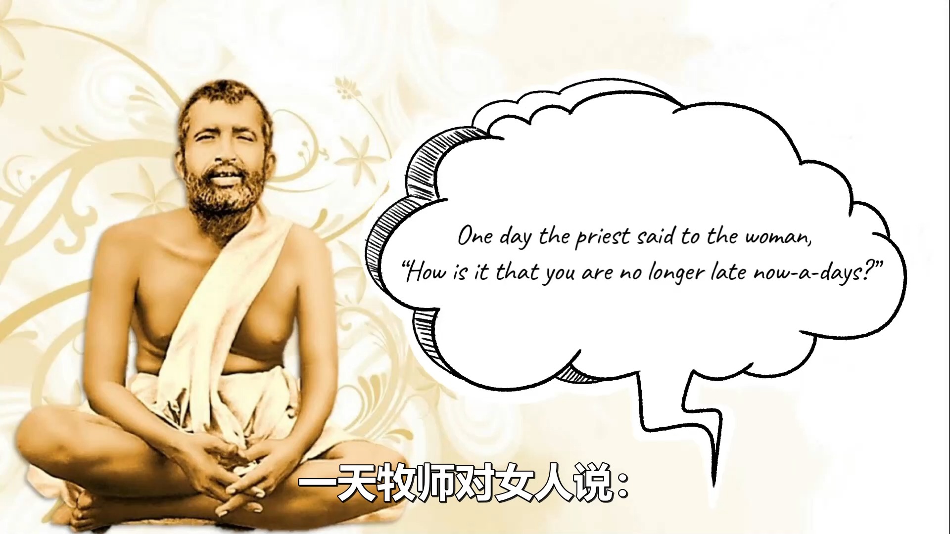 [图]《Ramakrishna Paramahamsa讲故事》01