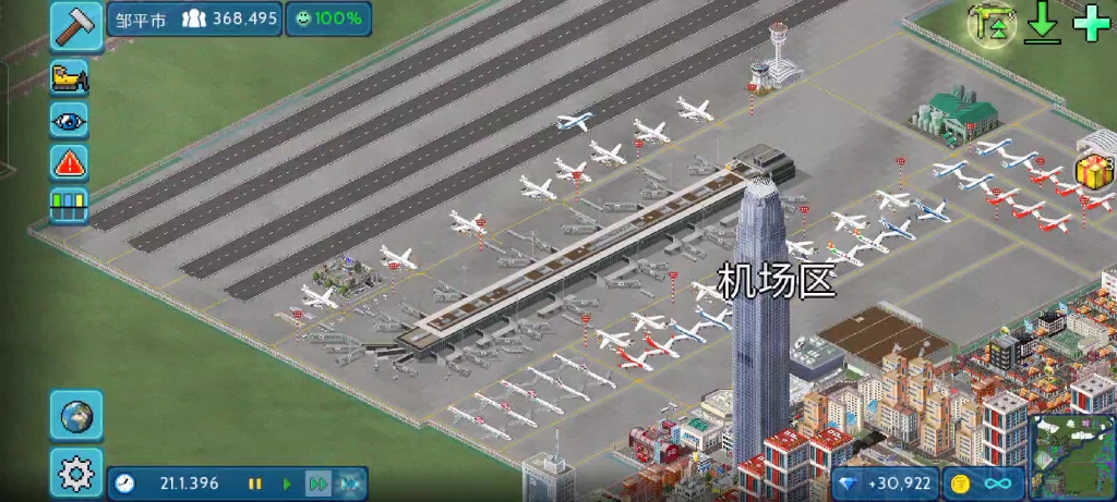 西奥小镇