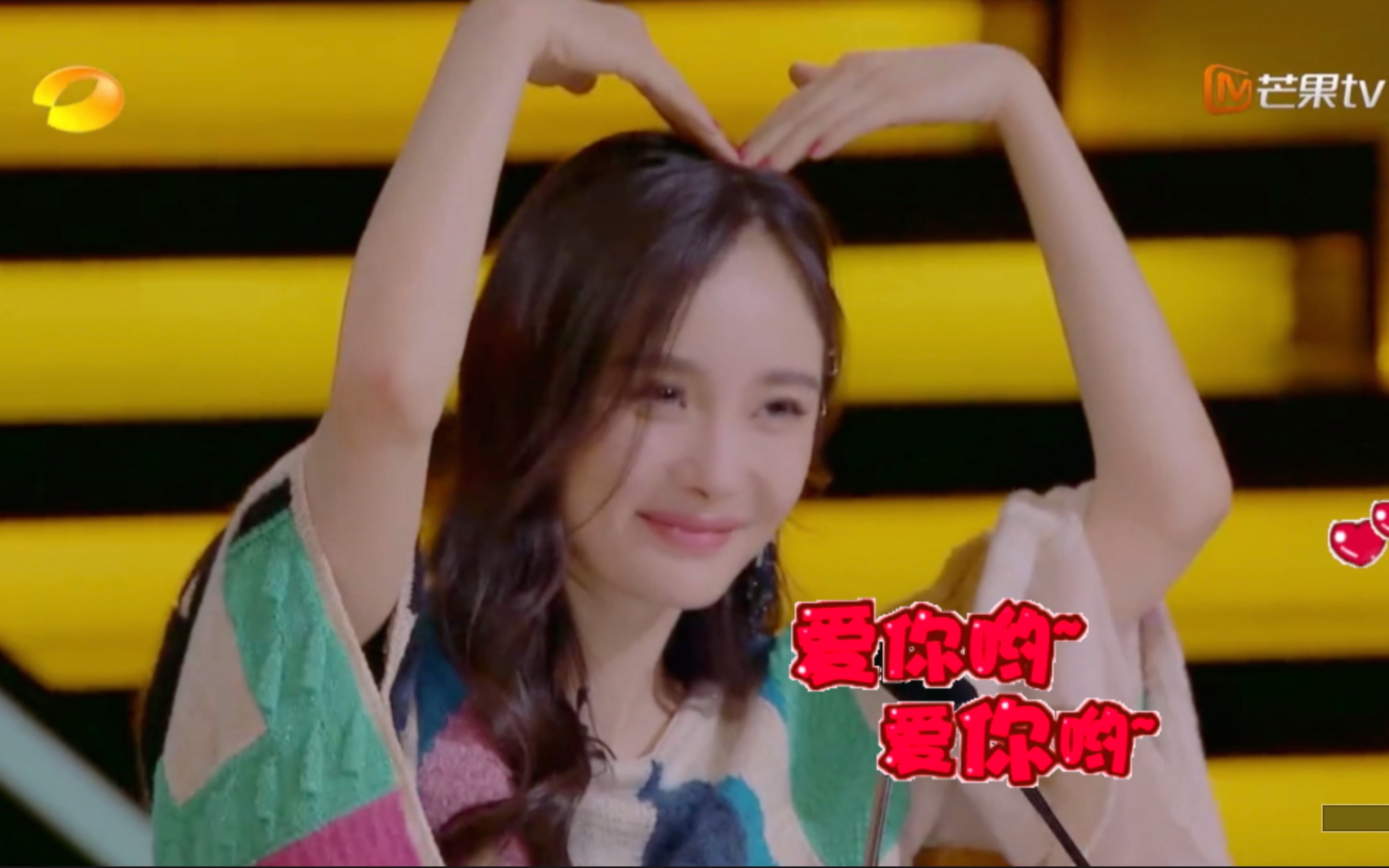 杨幂比心我爱你哟91