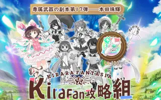 本田珠辉 搜索结果 哔哩哔哩 Bilibili