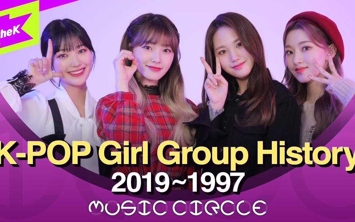 【dreamnote】200122 1997~2019女团曲cover