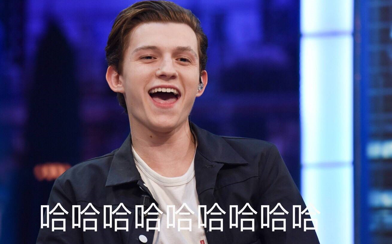 荷兰弟的笑声合集