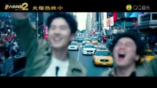 汪苏泷摇滚唐人街 (《唐人街探案2》电影推广曲)(标清)哔哩哔哩bilibili