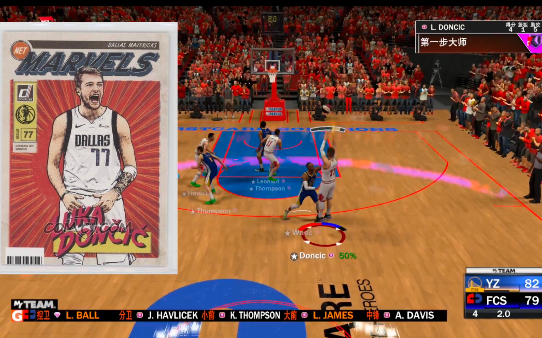 nba2k21mt梦幻球队ns平台s3赛季半决赛天王山超级英雄luka