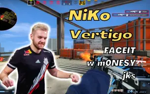 Télécharger la video: 尼公子最新POV！NiKo G2三人组(m0NESY+jks)(大厦vertigo) / 2023.01.20 / CSGO POV