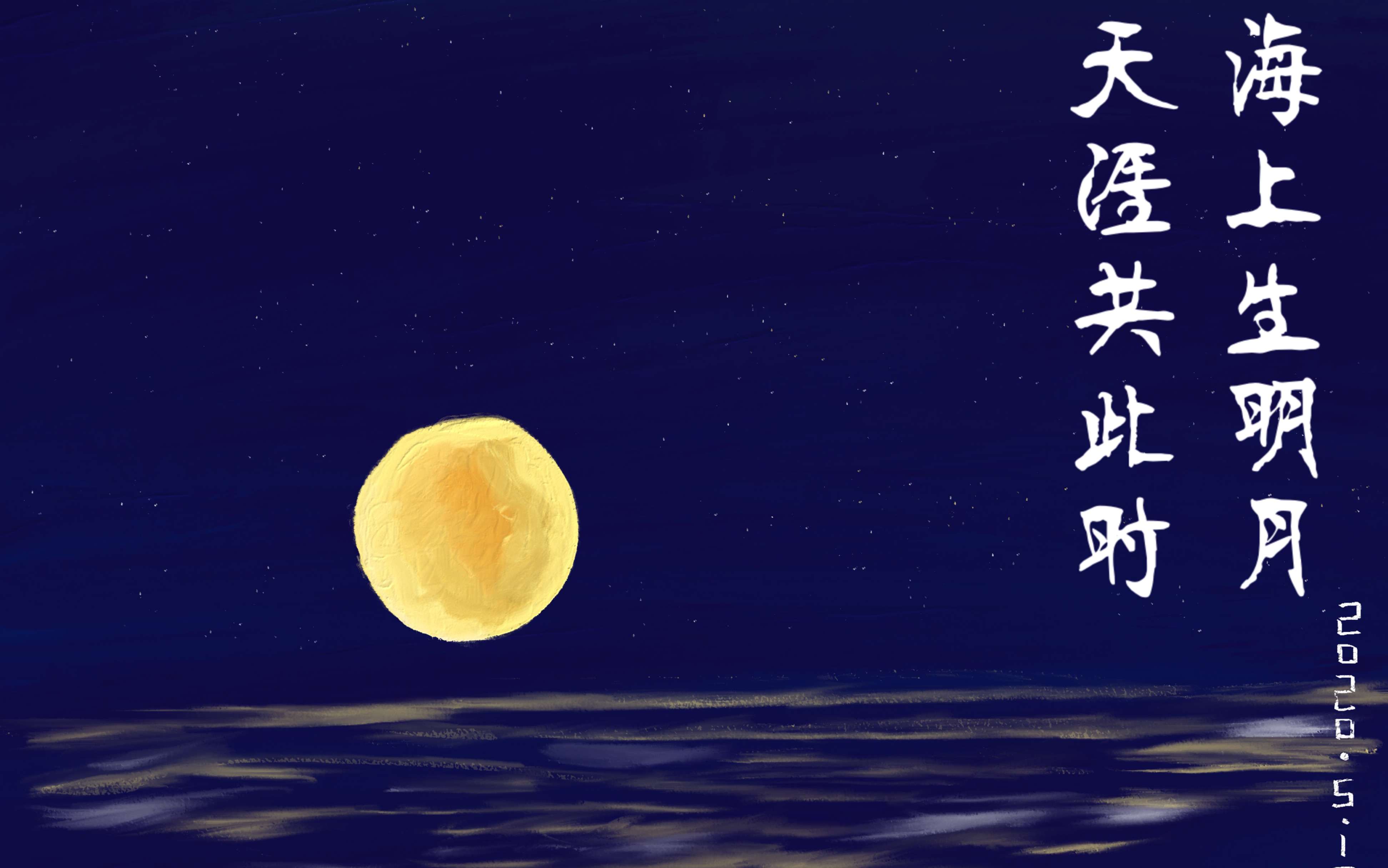 【ipad画画】月儿圆圆|artset4第十回_哔哩哔哩_bilibili