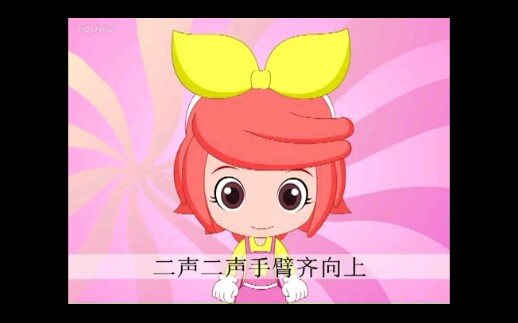 拼音快乐拼音快乐学拼音vcdVCDdvdDVD哔哩哔哩bilibili