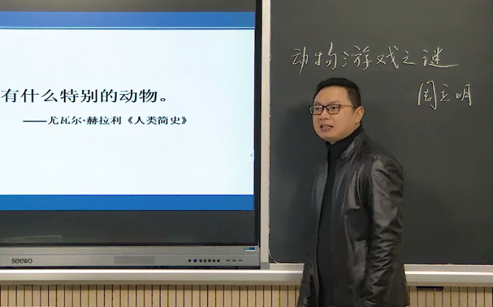 【知识串讲】《动物游戏之谜》 高中语文必修三3 高一1,高二2,高三3, YW303017, 高一,高二,高三,上学期 ,下学期哔哩哔哩bilibili