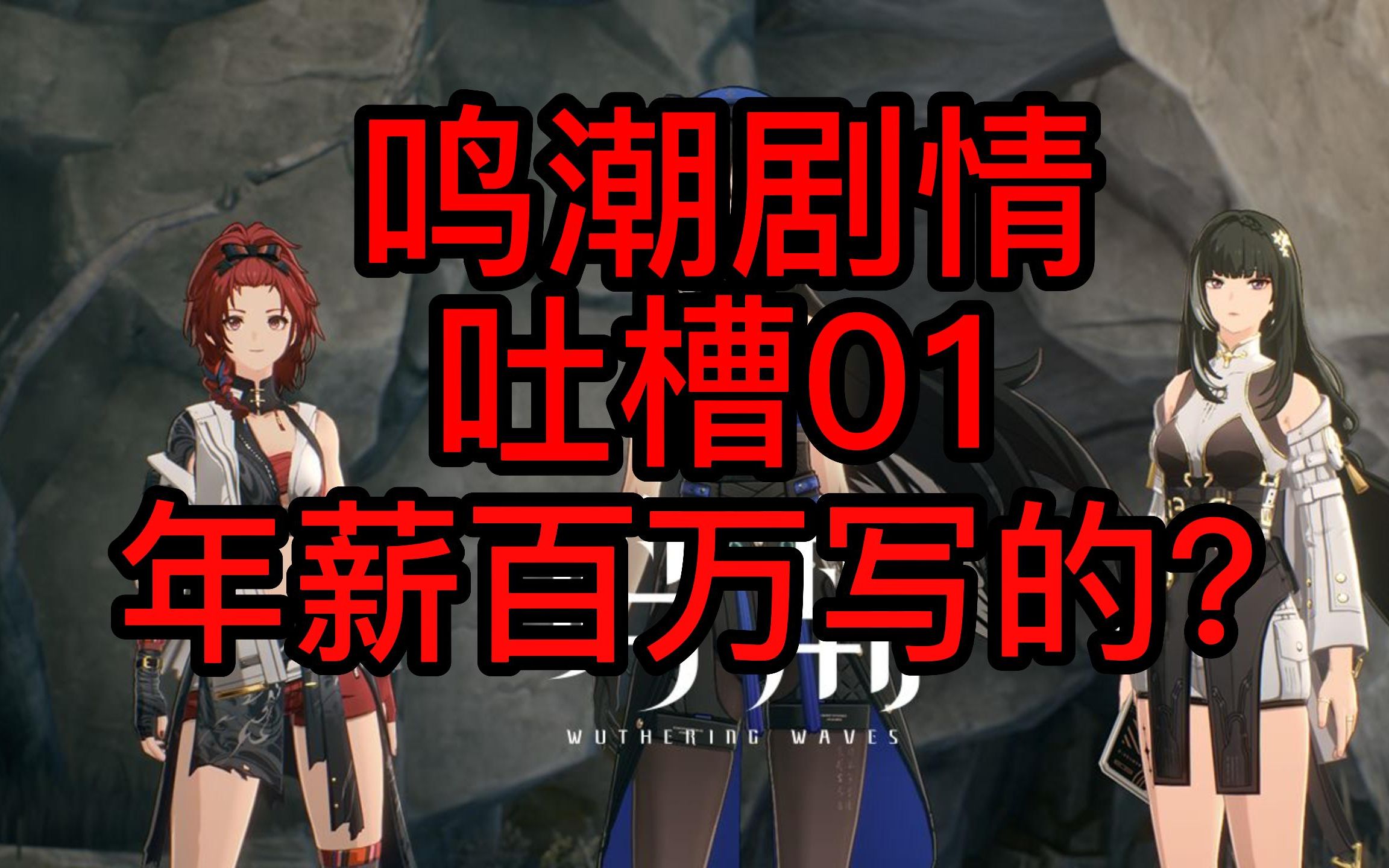  01 