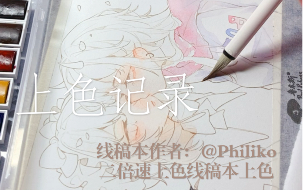 活动作品鸟语花香的bgm原速x2上色花总philiko线稿本快乐