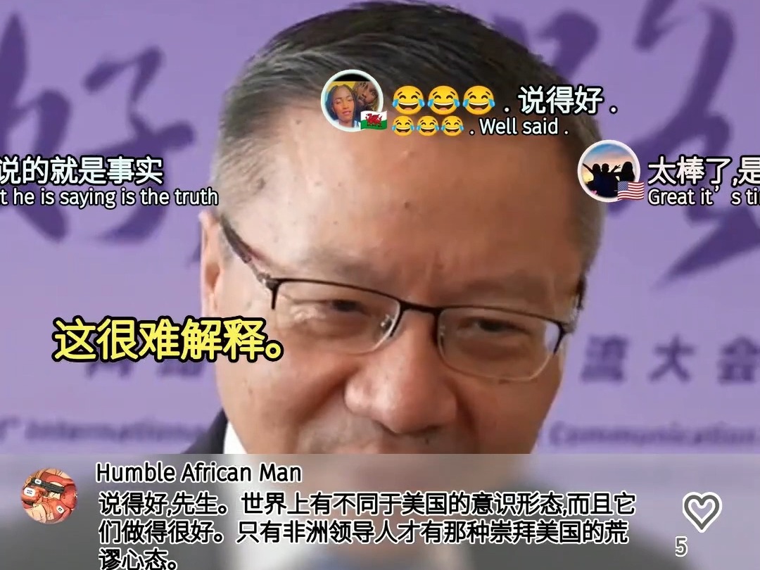 为何西方抹黑中国 外国人看中国教授如是说 歪果仁评论翻译弹幕