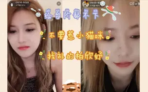 Télécharger la video: 【柏里挑怡】朱朱：吵架了冷战了哄好了 柏子：嗯，对，没错