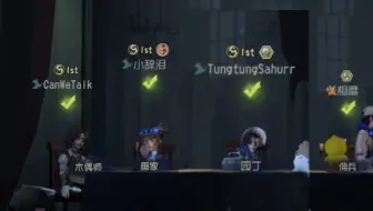 系统好像出bug了，对面头上怎么都有个金色的1？