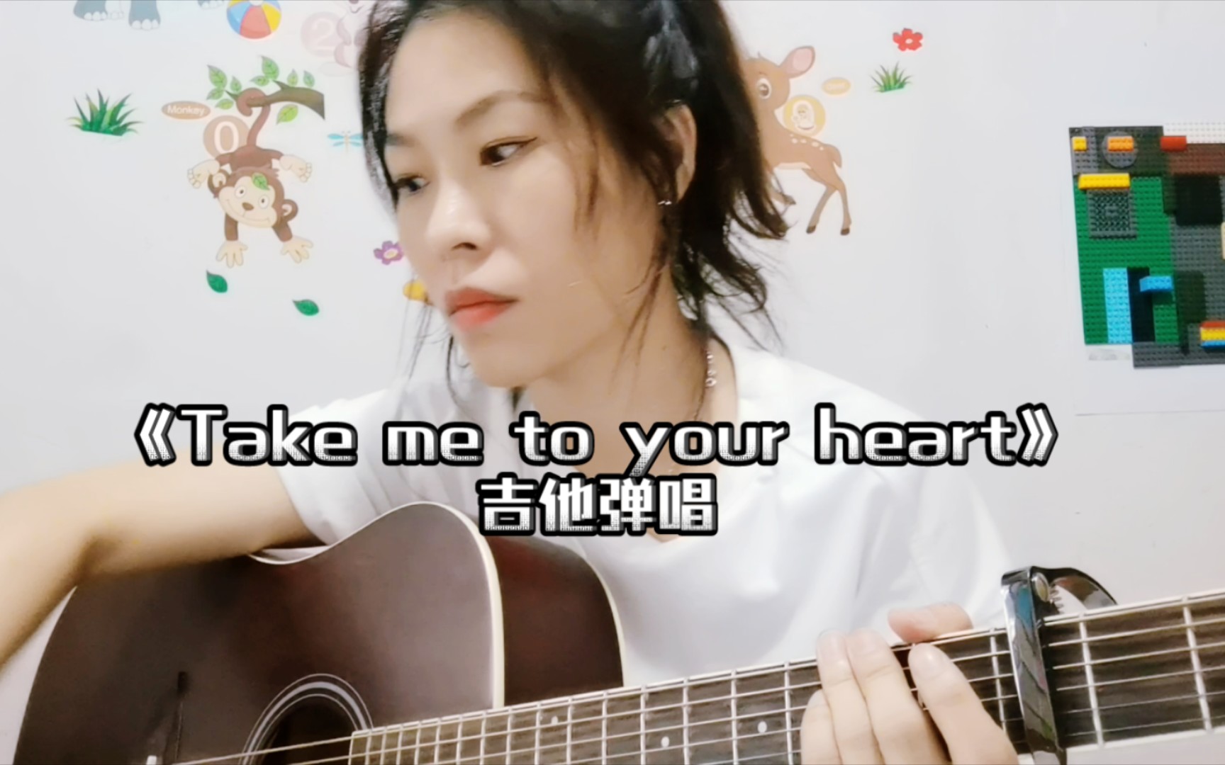 [图]《Take me to your heart》吉他弹唱 吻别英文版