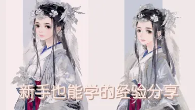 伊吹五月　画集「千歳寄夢」 伊吹五月图-哔哩哔哩_Bilibili